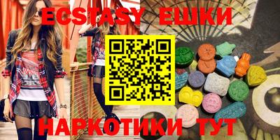 шишки Кимры