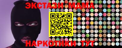 мяу мяу кристалл Кингисепп