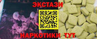 бутик Коммунар