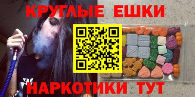 бутик Коммунар