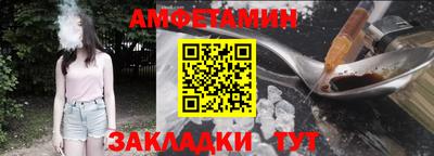 мефедрон VHQ Апрелевка