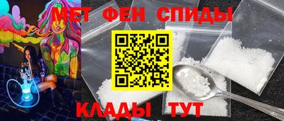 мяу мяу кристалл Кингисепп