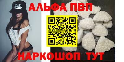 мяу мяу кристалл Кингисепп
