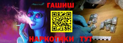 наркотики Апшеронск