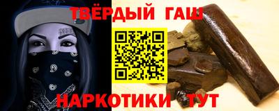 наркотики Апшеронск