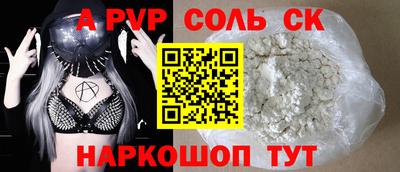 скорость Кинель