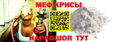 мефедрон VHQ Апрелевка