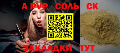 бутик Коммунар