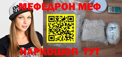 стаф Кунгур