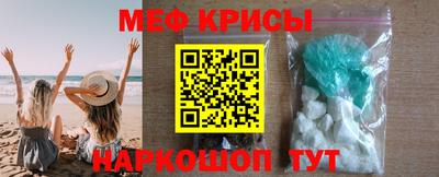 мефедрон VHQ Апрелевка