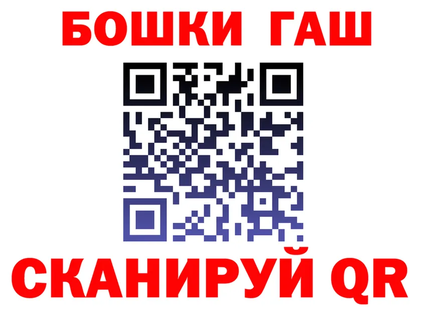 ГАШ Изолятор сайт это гидра Можга
