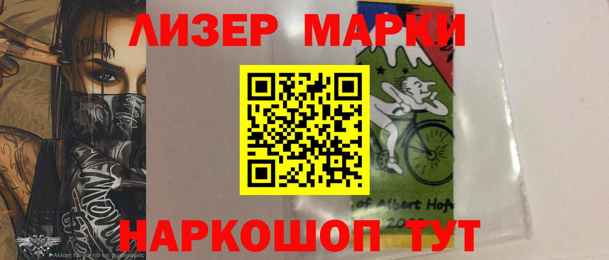 ЛСД экстази кислота Можга