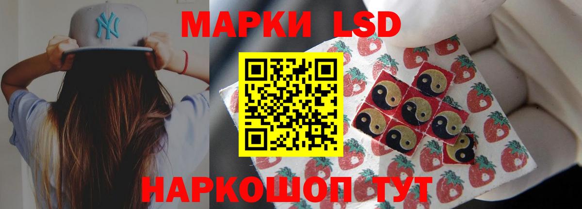 Лсд 25 экстази кислота  LSD-25 экстази  Можга  LSD-25 экстази кислота 