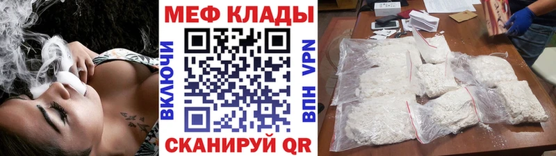 Меф кристаллы  ОМГ ОМГ рабочий сайт  Можга 