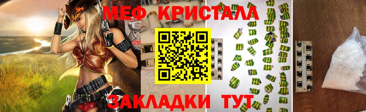 Можга  МЯУ-МЯУ  Вход с VPN  МЕФ VHQ  Мефедрон 4 MMC 