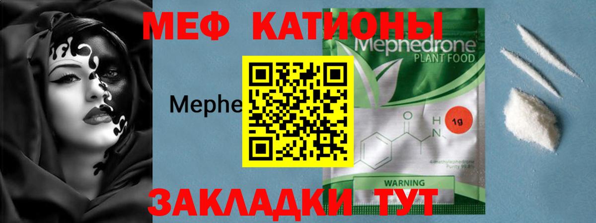 МЕФ  Можга
