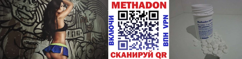 мега как зайти  закладки  Можга  Метадон кристалл 