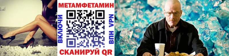 Метамфетамин мет  Можга 