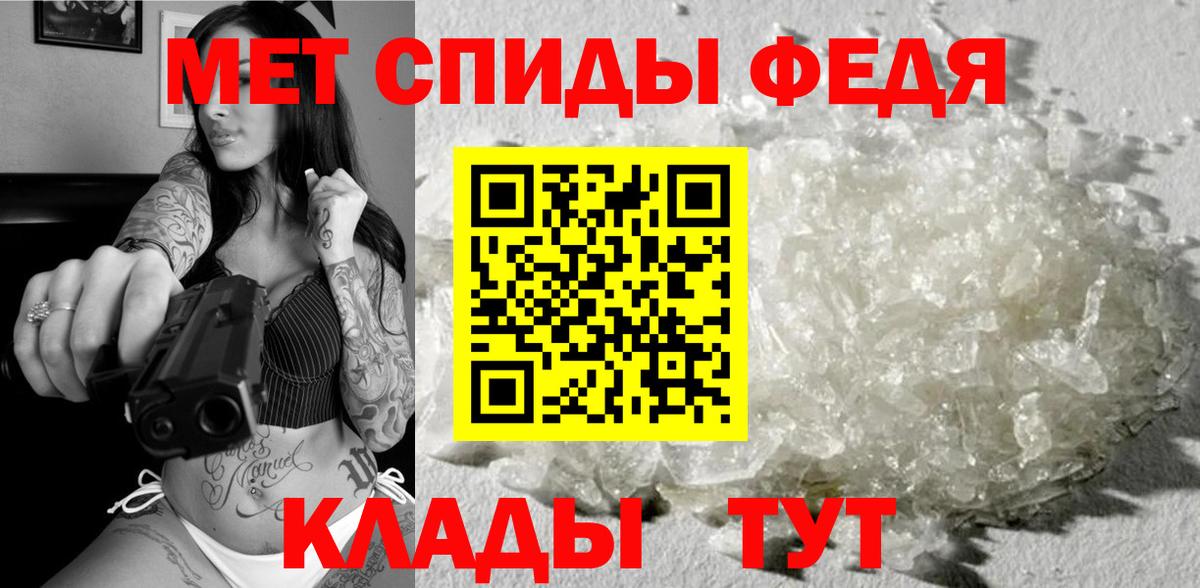 Первитин Декстрометамфетамин 99.9%  Можга 