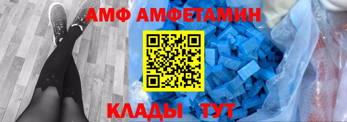 Первитин пудра Можга