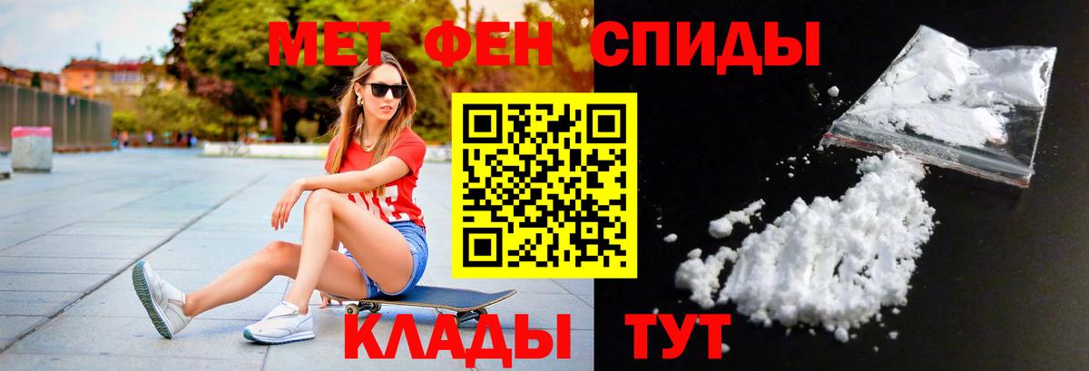 Можга  Метамфетамин Methamphetamine  Метамфетамин Methamphetamine  Вход с VPN 