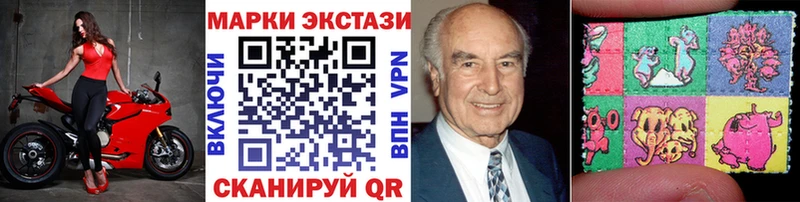 Марки N-bome 1,5мг  Можга 