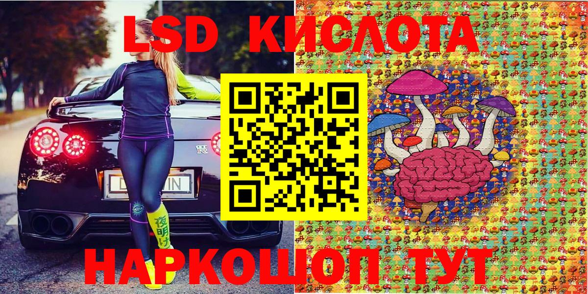 Наркотические марки  Марки NBOMe 1,5мг  Марки NBOMe 1,5мг  Вход с VPN  Можга 