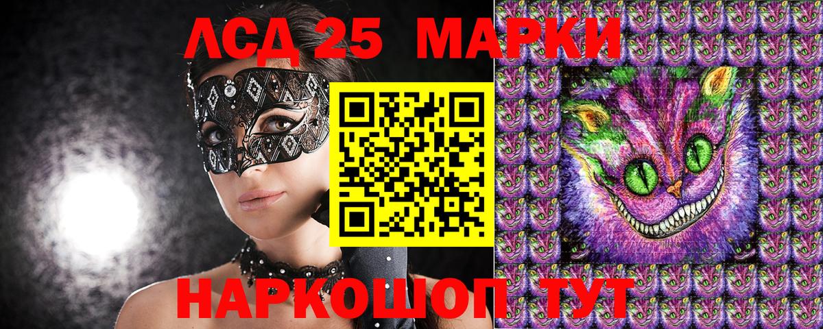 Марки N-bome 1,5мг Можга