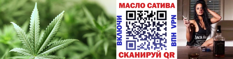 ТГК Wax  Можга 