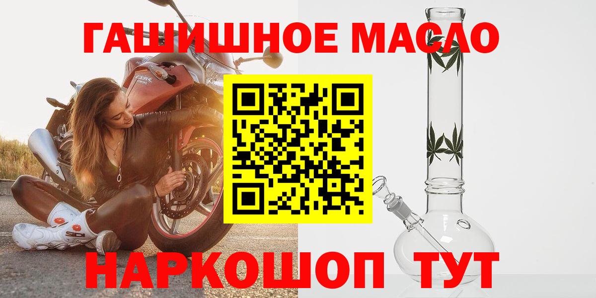 Можга  ТГК концентрат  Вход с VPN  ТГК вейп с тгк 