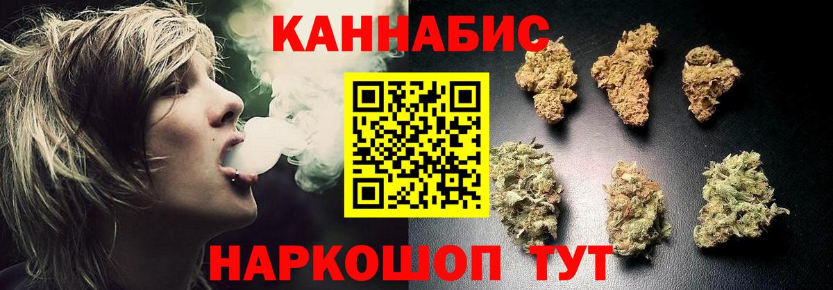 Шишки марихуана SATIVA & INDICA  Бошки Шишки ГИДРОПОН  Каннабис тримм  Бошки Шишки VHQ  Можга 