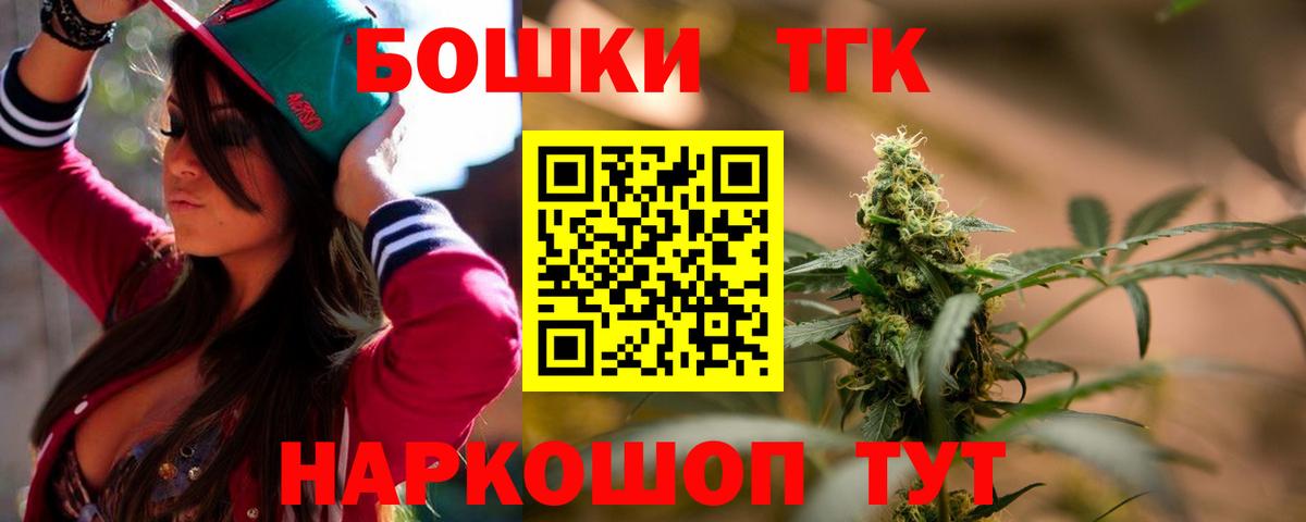 Каннабис White Widow  Бошки марихуана Bruce Banner  Вход с VPN  Можга  Каннабис план  Бошки Шишки THC 21% 